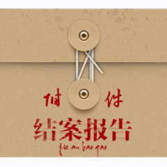 https://img2.kuwo.cn/star/albumcover/240/95/0/2036564521.jpg