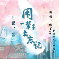 https://img2.kuwo.cn/star/albumcover/240/95/29/1815369983.jpg