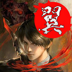 翼