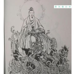 诡道宗师