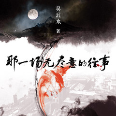 https://img2.kuwo.cn/star/albumcover/240/95/77/1835786210.jpg