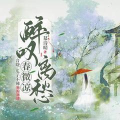 https://img2.kuwo.cn/star/albumcover/240/96/17/2140541333.jpg