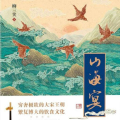 https://img2.kuwo.cn/star/albumcover/240/96/31/281756134.jpg