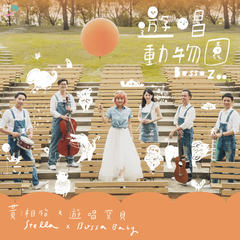 https://img2.kuwo.cn/star/albumcover/240/96/38/737421810.jpg