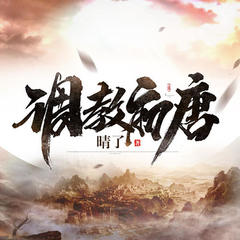 https://img2.kuwo.cn/star/albumcover/240/96/49/4216906312.jpg