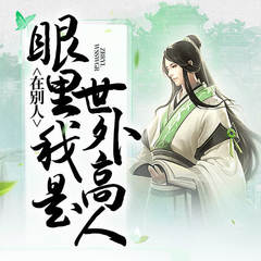 https://img2.kuwo.cn/star/albumcover/240/97/15/3051809957.jpg
