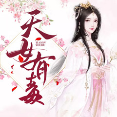https://img2.kuwo.cn/star/albumcover/240/97/2/3177194815.jpg
