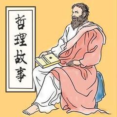 怪叔叔讲故事之中外哲理故事少儿版