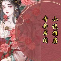 现代言情小说推荐