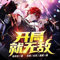 这个死宅无敌了