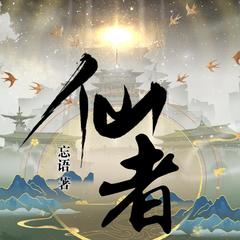 https://img2.kuwo.cn/star/albumcover/240/99/44/2801150204.jpg