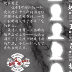 心灵密室