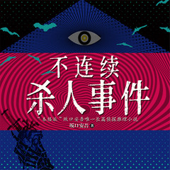 https://img2.kuwo.cn/star/albumcover/240/s3s10/52/1931050318.jpg