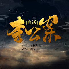 https://img2.kuwo.cn/star/albumcover/240/s3s24/68/3490215179.jpg