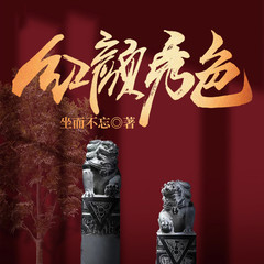 https://img2.kuwo.cn/star/albumcover/240/s3s37/14/3567005620.jpg