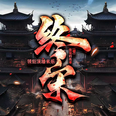 https://img2.kuwo.cn/star/albumcover/240/s3s37/19/1417314743.png