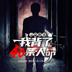 https://img2.kuwo.cn/star/albumcover/240/s3s49/57/2862303676.png