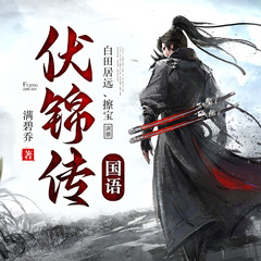 https://img2.kuwo.cn/star/albumcover/240/s3s62/50/2376959725.jpg