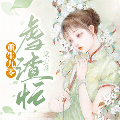 https://img2.kuwo.cn/star/albumcover/240/s3s7/52/3732010515.jpg