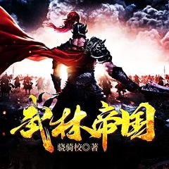 https://img2.kuwo.cn/star/albumcover/240/s3s78/25/1077358512.jpg