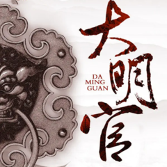 https://img2.kuwo.cn/star/albumcover/240/s4s50/31/1915895718.png