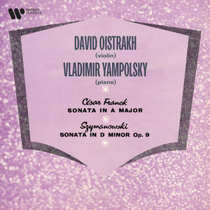 David Oistrakh&Vladimir Yampolsky《II. Allegro》[MP3_LRC]