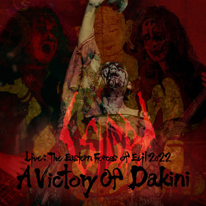 Sigh《A Victory of Dakini(Live)》[MP3_LRC]