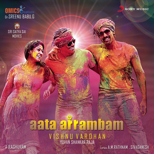 Shakthisree Gopalan&Tanvi Shah&Yuvanshankar Raja《Hare Rama Hare Krishna》[MP3_LRC]