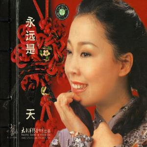黄丽芬 - 珠江行