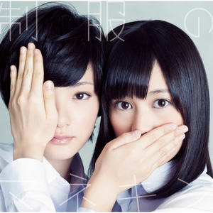 乃木坂46《Yubibouenkyou(Off Vocal Version)》[MP3_LRC]