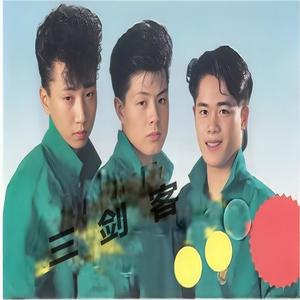 麦子杰&杨青&霍军《今天看我》[MP3_LRC]