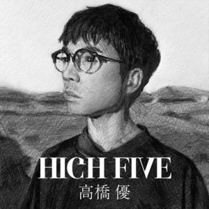 高橋優《HIGH FIVE》[MP3_LRC]