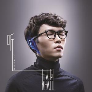 方大同 - 听