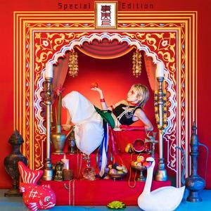 Reol《-MANDARA FACT-》[MP3_LRC]