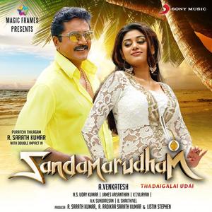 James Vasanthan&Saindhavi&Sathya Prakash《Paarthu Kondae》[MP3_LRC]