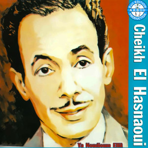 Cheikh El Hasnaoui《Madjitiniche》[MP3_LRC]