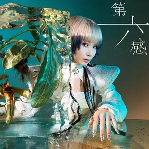 Reol《Ms.CONTROL》[MP3_LRC]