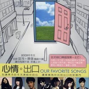 周杰伦 - 七里香