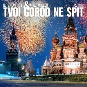 DJ Shevtsov&DJ Miller - Tvoi Gorod Ne Spit