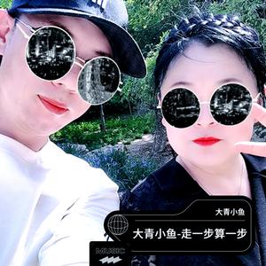 大青小鱼 - 走一步算一步