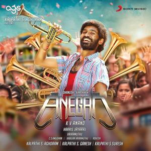 Harris Jayaraj&Dhanush&Marana Gana Viji&Naveen Madhav《Danga Maari Oodhari》[MP3_LRC]