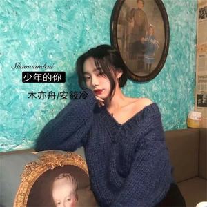 安筱冷&木亦舟 - 多年以后