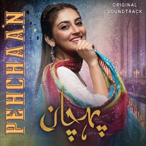 Yashal Shahid&Raafay Israr - Pehchaan