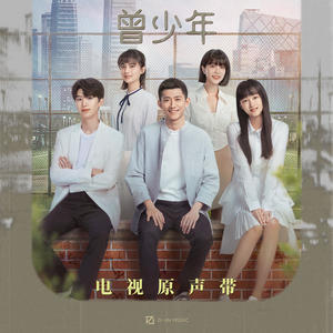 黄宇弘《时光 (Age Of Youth)》[MP3_LRC]