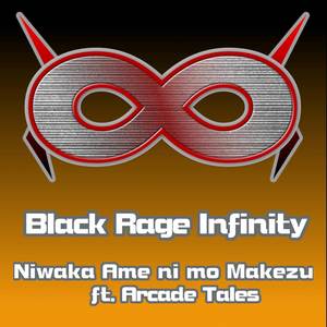 Black Rage Infinity&Arcade Tales - Niwaka Ame ni mo Makezu
