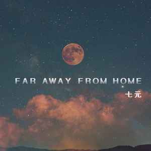 七元《Far Away from Home》[MP3_LRC]