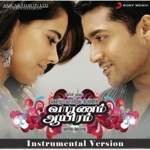 Harris Jayaraj《Yethi Yethi-Instrumental》[MP3_LRC]