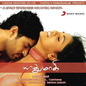 James Vasanthan&Benny Dayal《Pesum Minsaram》[MP3_LRC]