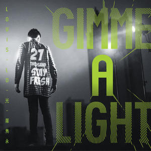 Mr.16罗隽永《光(Gimme a light)Remix》[MP3_LRC]