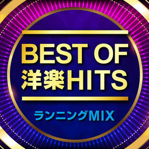 DJ NEEDA&Party Town - Better (PARTY HITS EDIT)